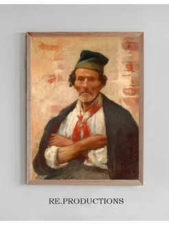 Постер Chioggia Fisherman - Frank Duveneck