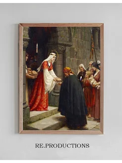 Постер The Charity of Saint - Edmund Blair Leighton