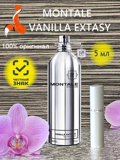 Духи Montale Vanilla Extasy