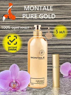 Духи Montale Pure Gold