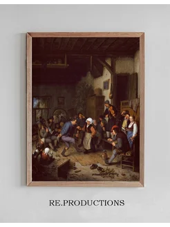 Постер Merrymakers in an Inn - Adriaen van Ostade