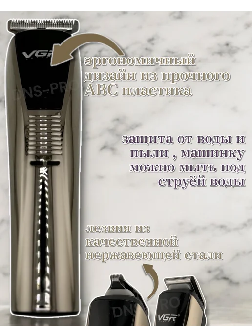 Машинка для стрижки, черный, фото 4