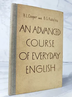 An advanced course of everyday English