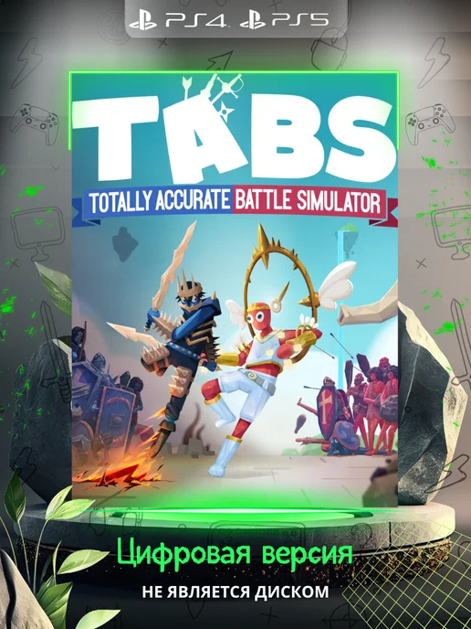Totally accurate battle simulator ps4 discount