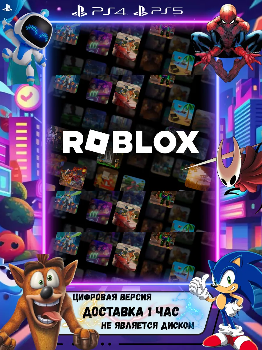 On Ps5 Playstation Roblox Roblox PS4 PS5 Games PlayStation (US)