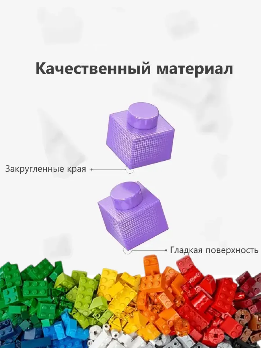 Конструктор 3D из миниблоков 3д блоки лего