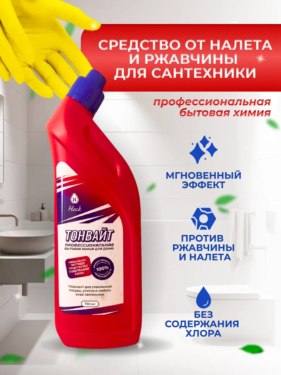 Средство от налета и...