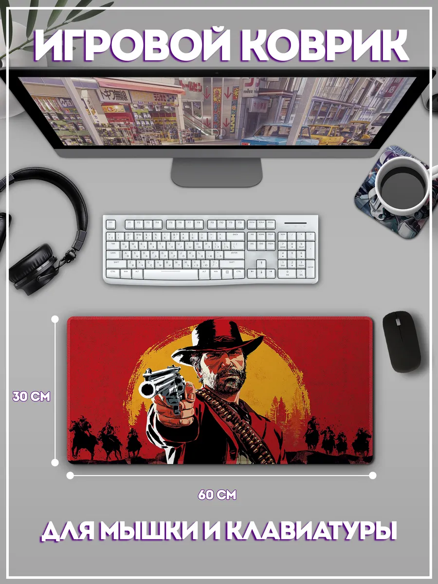 Игровой коврик для мыши Red...