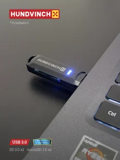 Картридер M1 USB 3.0 2в1