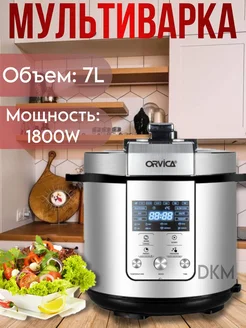 Мультиварка 7 литров DKM 274781945 купить за 7 130 ₽ в интернет-магазине Wildberries