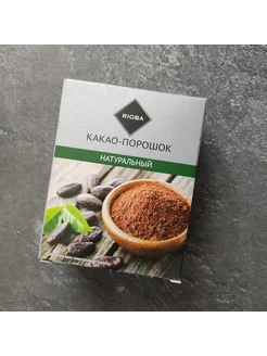 Какао-порошок натуральный, 100г