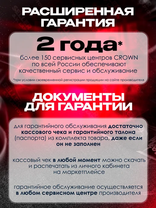 CROWN Дрель-шуруповерт сетевой электрический CT10151 +ПОДАРОК, серый, фото 8