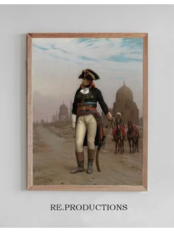 Постер Napoleon in Egypt - Jean-Léon Gérôme