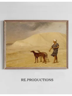 Постер On the Desert - Jean-Léon Gérôme