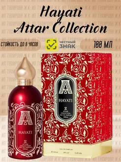 Духи Attar Hayati 100 мл женские