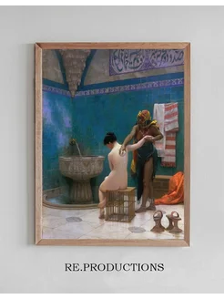 Постер The Bath - Jean-Léon Gérôme