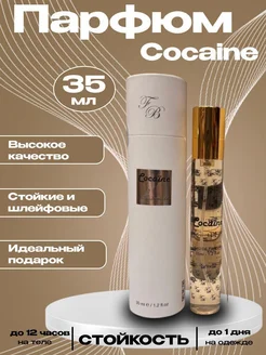 Franck Boclet Cocaine 35 ml