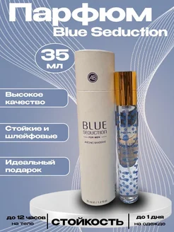 Antonio Banderas Blue Seduction 35 ml