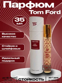 Tom Ford Lost Cherry 35 ml