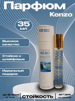 Kenzo L'Eau Par Kenzo 35 ml