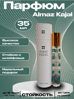 Kajal Almaz 35 ml