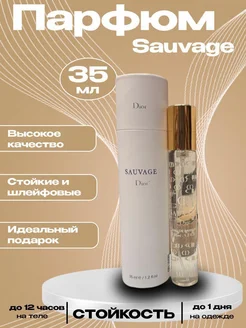 Sauvage Christian Dior 35 ml