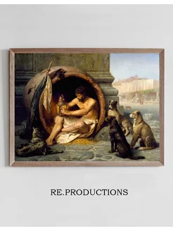 Постер Diogenes - Jean-Léon Gérôme