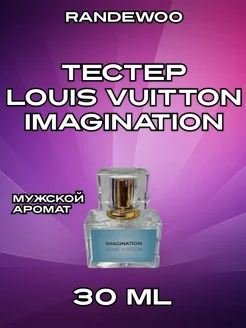 Мини парфюм Louis Vuitton Imagination 30 мл