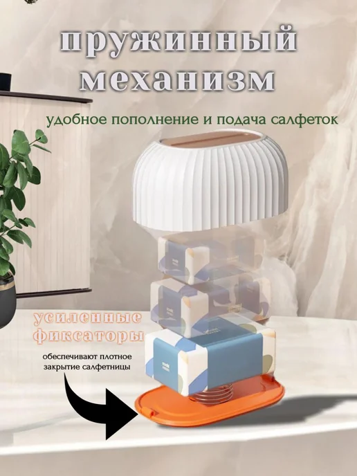 LINLEN Салфетница на стол для дома, вариант, фото 2