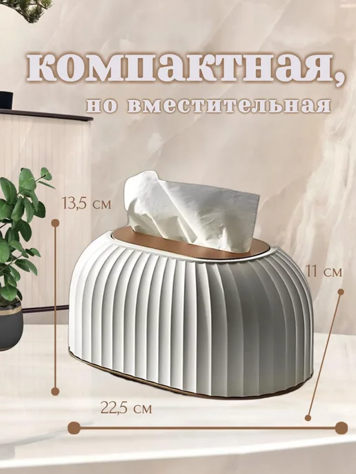 LINLEN Салфетница на стол для дома, вариант, фото 3