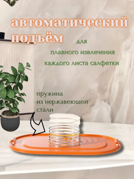 LINLEN Салфетница на стол для дома, вариант, фото 4
