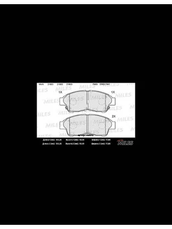 Колодки тормозные TOYOTA COROLLA 92 01 CARINA E 92 96 RAV