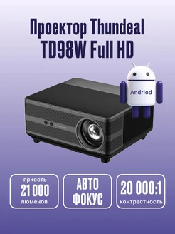 Проектор ThundeaL FullHD TD98W Android 9 0 1080P