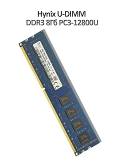 Модуль оперативной памяти DDR3 8ГБ 1600 МГц Hynix 274800434 купить за 746 ₽ в интернет-магазине Wildberries