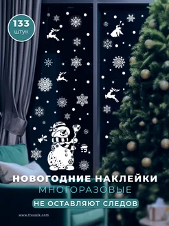 Новогодние наклейки 2025