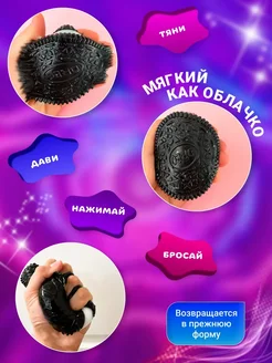 Сквиш орео липкая лапка таба антистресс игрушки для девочек