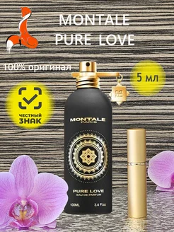 Духи Montale Pure Love