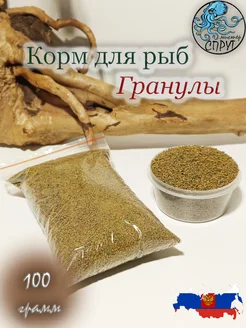 Корм для рыб гранулы 100г (Россия)