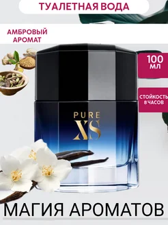 Paco Rabanne Pure XS 100мл