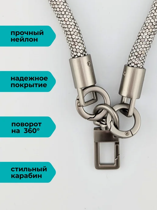 CCODA Шнурок для телефона и ключей на руку, вариант, фото 2