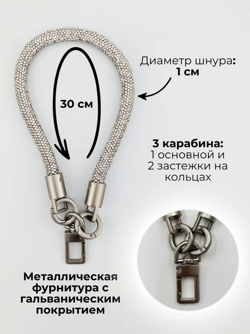 CCODA Шнурок для телефона и ключей на руку, вариант, фото 3