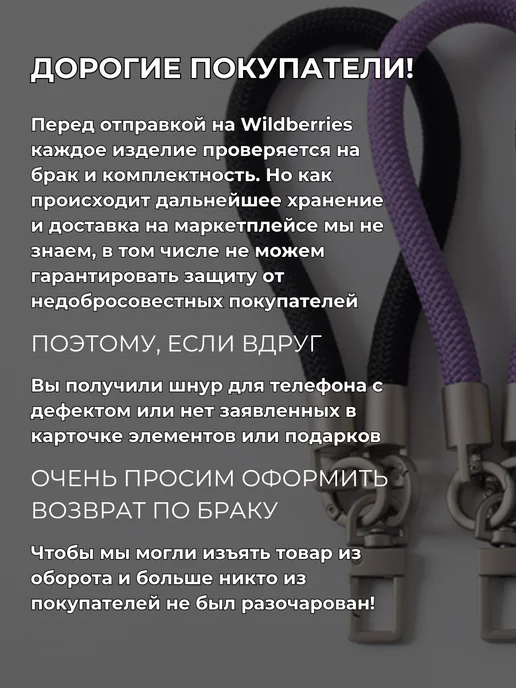 CCODA Шнурок для телефона и ключей на руку, вариант, фото 6