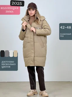 Куртка пуховик зимняя ткань с капюшоном Alta-Moda 274826802 купить за 4 650 ₽ в интернет-магазине Wildberries