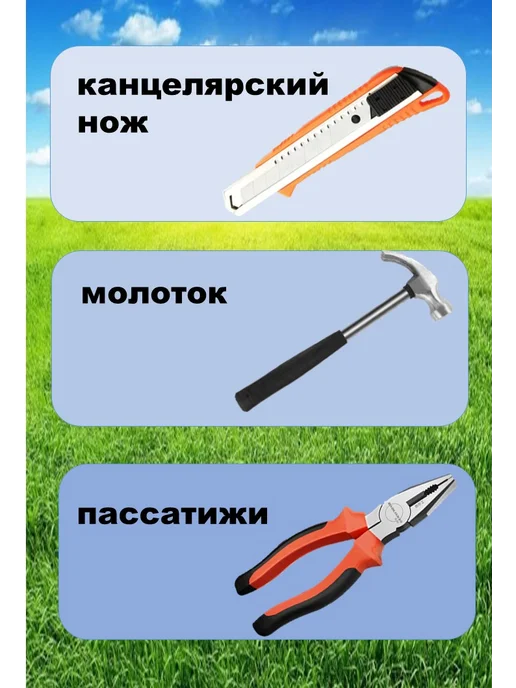 Набор инструментов для дома, 16 шт, черный, фото 3
