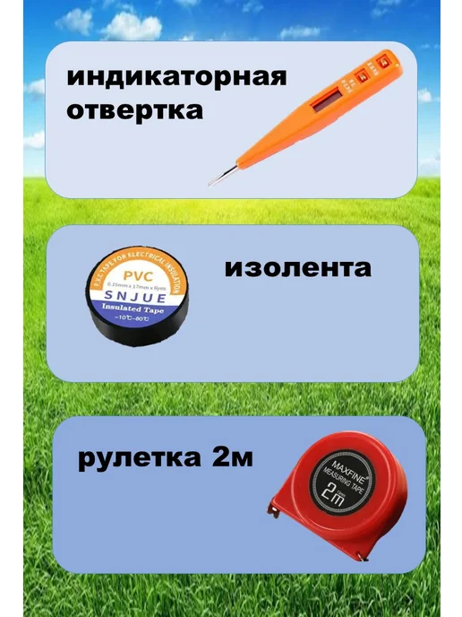 Набор инструментов для дома, 16 шт, черный, фото 4
