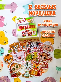 Развивающие игры на липучках Мордашки