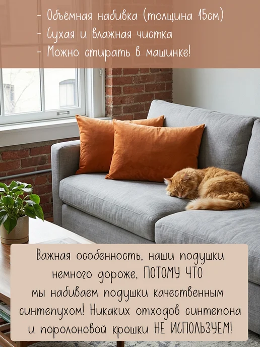 Udivan Подушка 60х40 см декоративная диванная, 60x40 см, фото 3