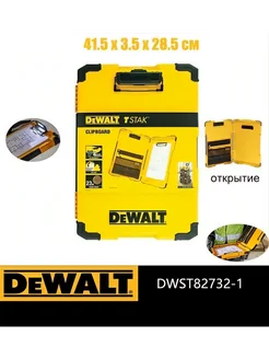 Органайзер строительный DWST82732-1 с подсветкой Dewalt 274833010 купить за 4 870 ₽ в интернет-магазине Wildberries