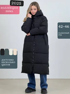 Куртка пуховик зимняя ткань длинная с капюшоном Alta-Moda 274833971 купить за 4 650 ₽ в интернет-магазине Wildberries