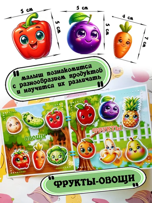 ТимониКидс Развивающая книжка на липучках "Познавайка", синий, фото 3